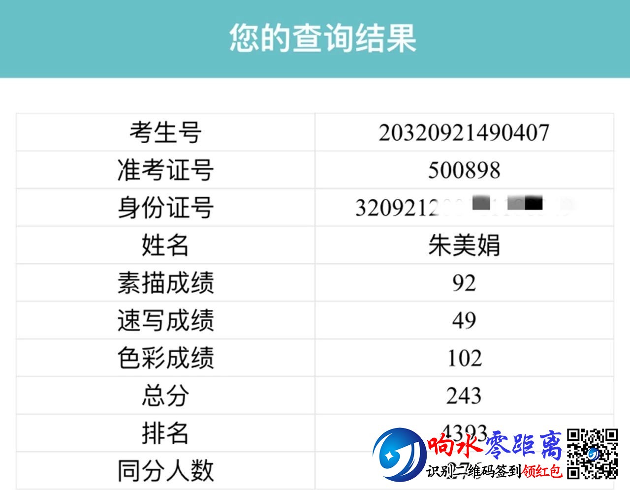 e18fcfa3cd85b5e3d026ceaa303f986f.jpg
