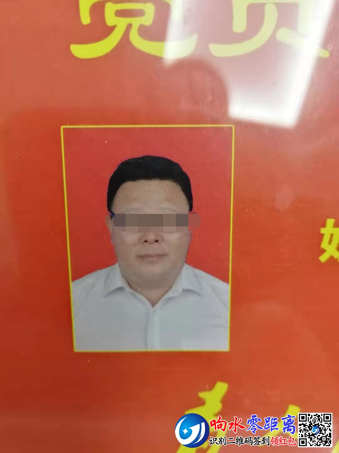 mmexport1578977812163_ͼ.jpg
