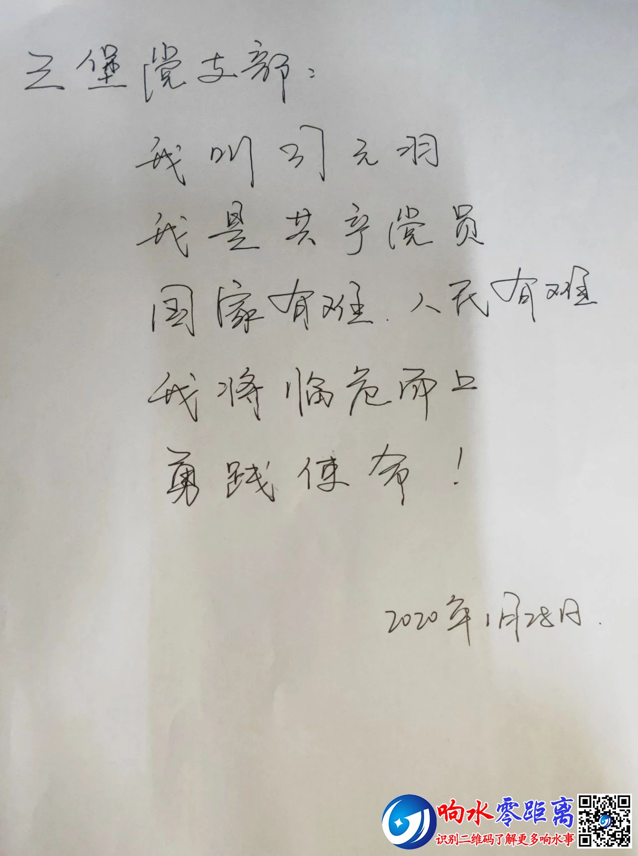 5ed26ef74481c6993c7d17509488fc88.jpg