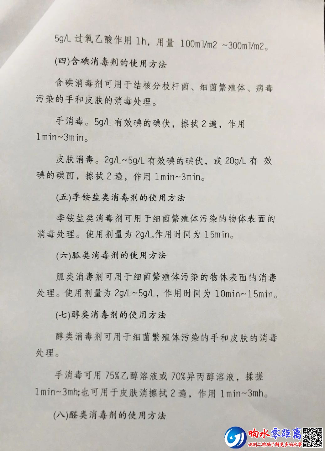 a86f64db3e6aa707603b3f5982468ba0.jpg