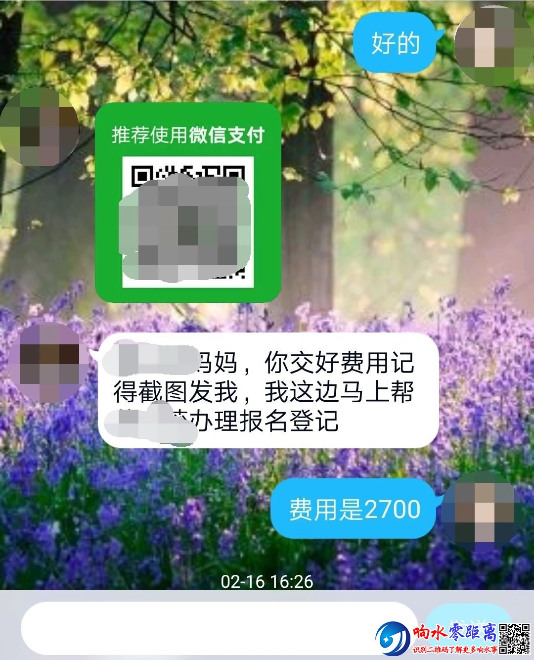 f61a7e9c82ab27e348ef6042954a76be.jpg