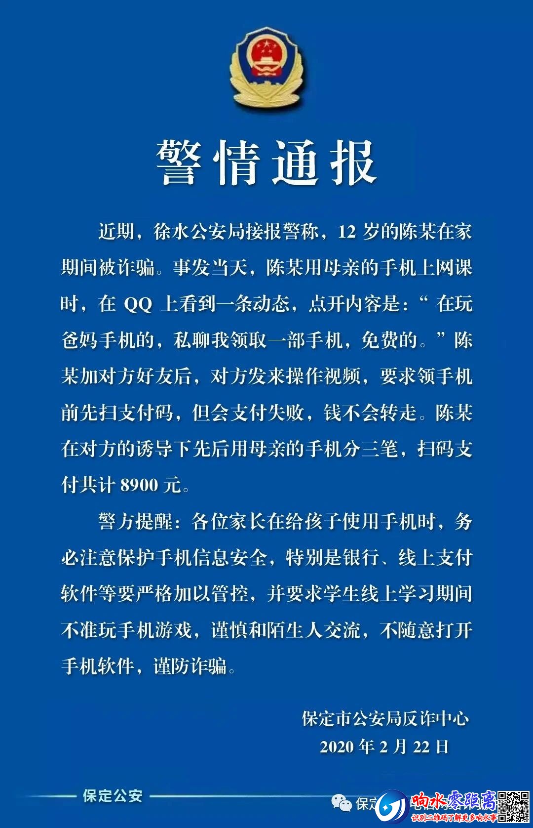 18e67f31b2c532e05617376724549d89.jpg
