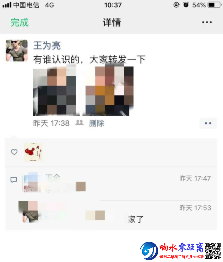 2345ͼ20200326144055.png