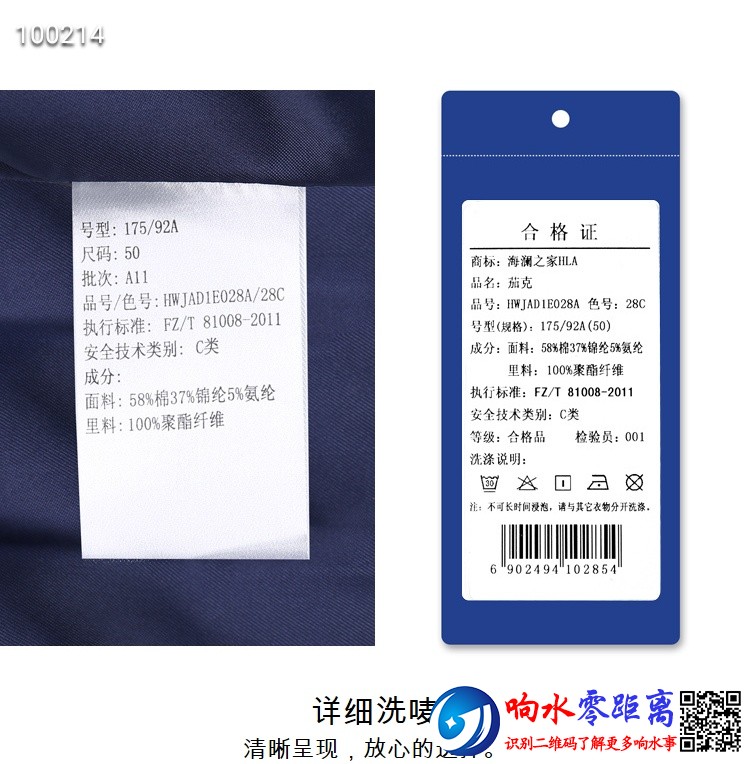 1584704673077.jpg