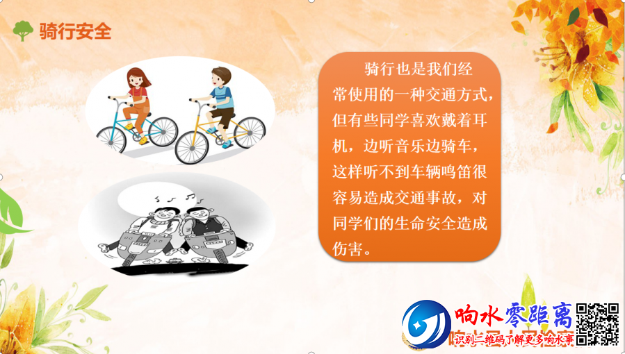 79abdfc8bcec8cca3ae2c53345609089.png