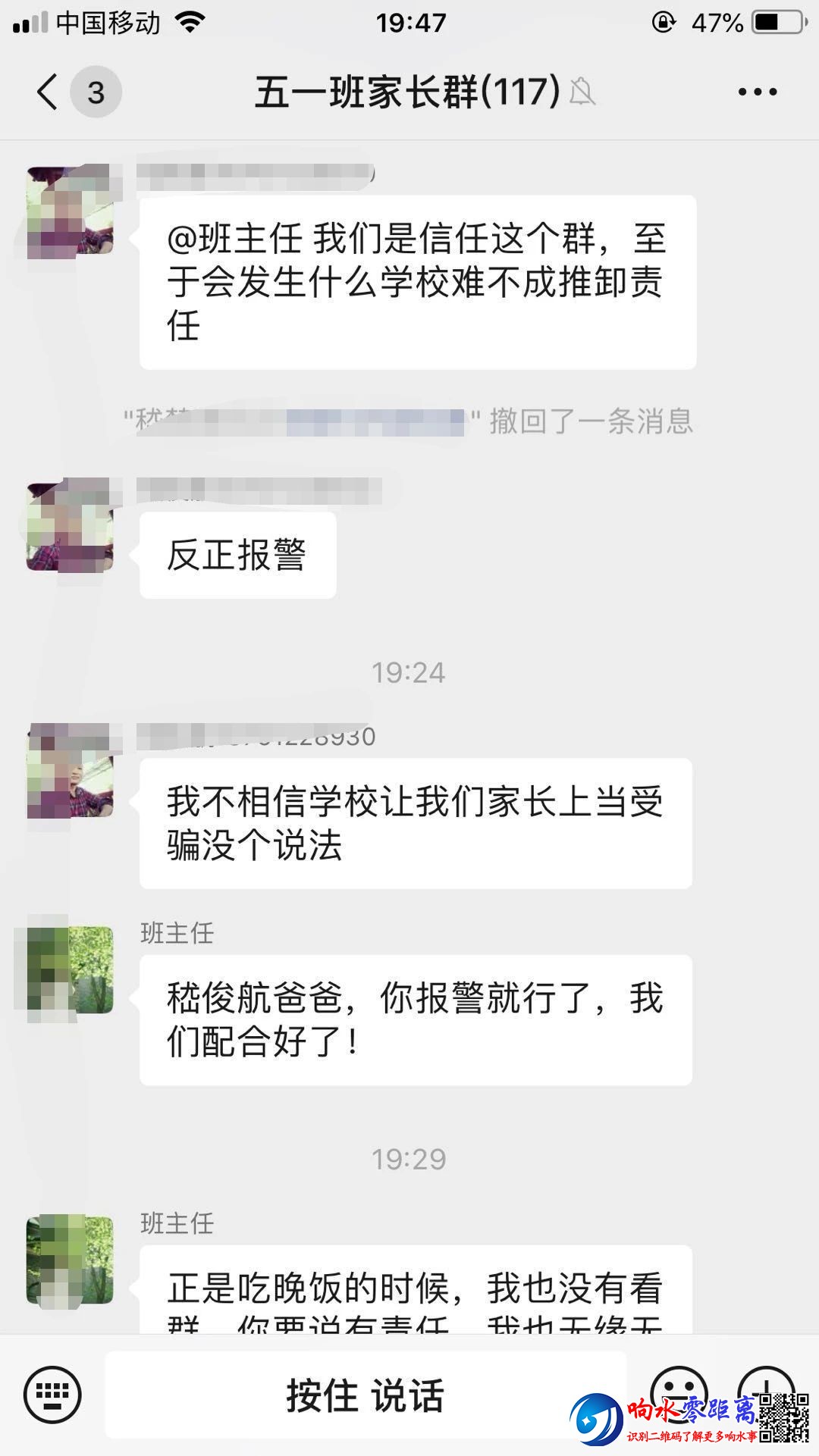 d4450a8c42f95a397c4fb43cbe3c0e0e.jpg