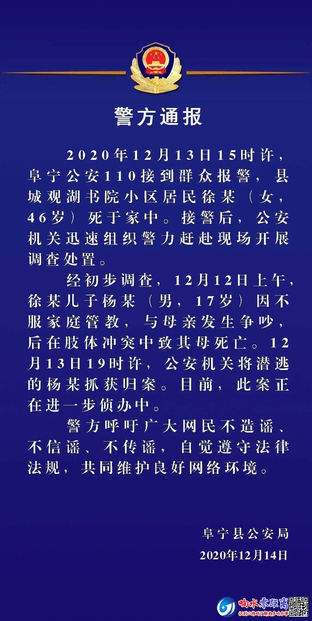 4520155cf984f4e98d9132fd60a22fca.jpg