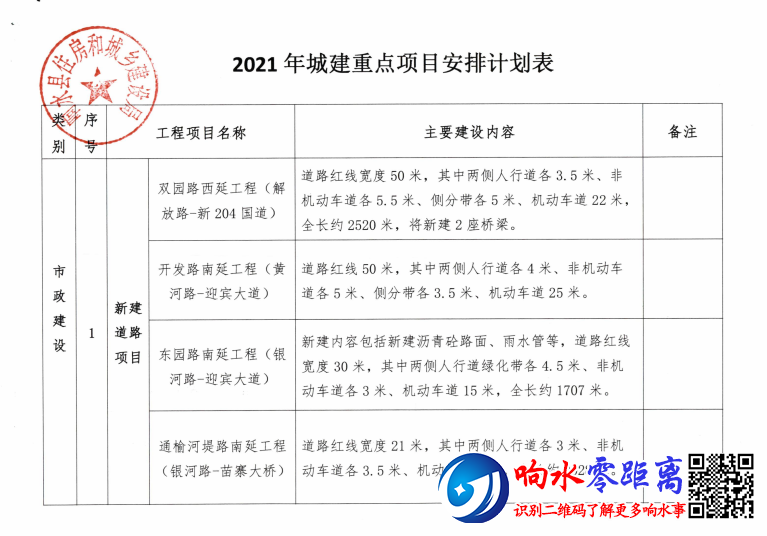 b9521136de77089cc0e9dce9b94a4155.png