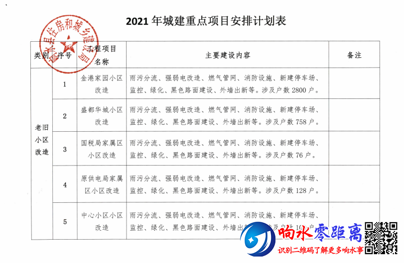 cea18a3392deed1bcf2b9025e43477d2.png