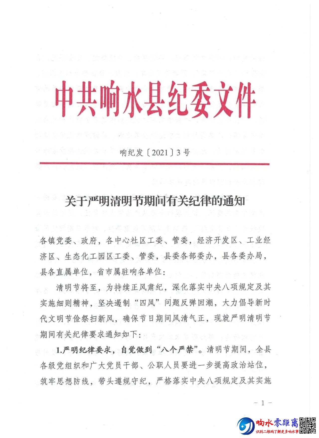 4b7770c04de4596abf5cac8e762d8017.jpg