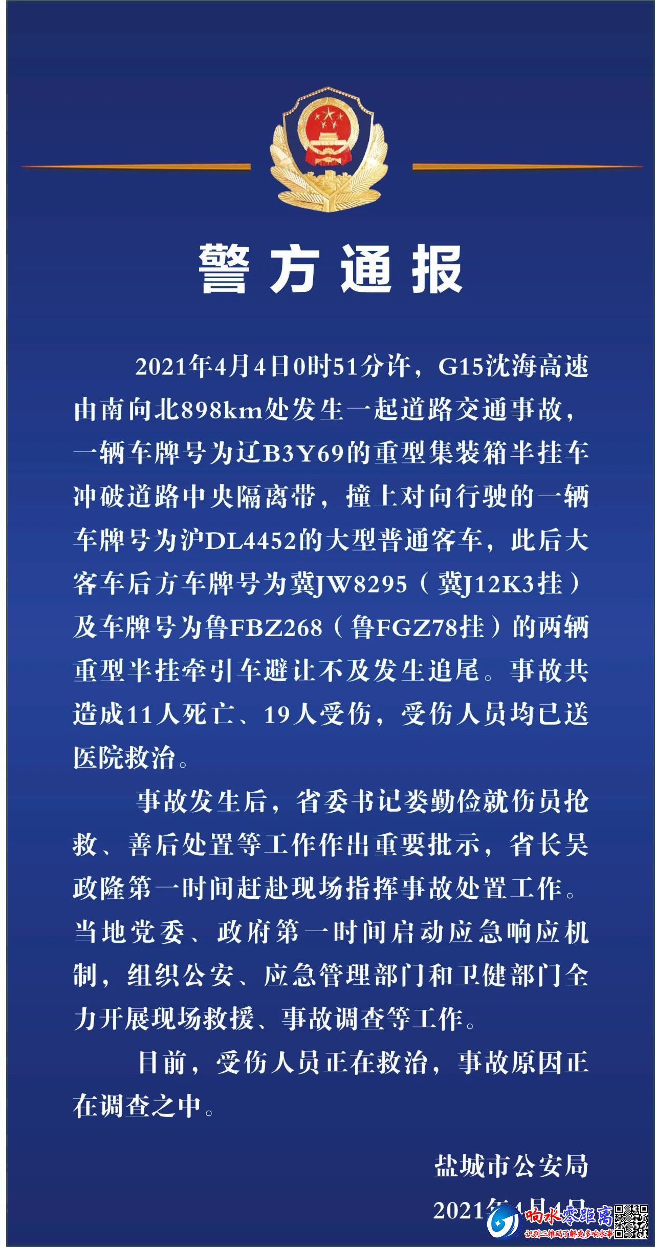 22e3d73b8379844300feba9bd8e06f5e.jpg