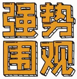 118c252da55c421de85fe145d2a5e0f5.gif