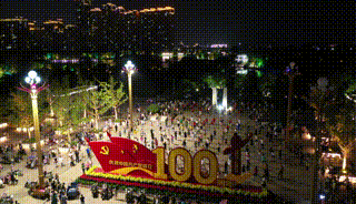3c3977c4c990ecab9f0fd6dc48b5ae67.gif