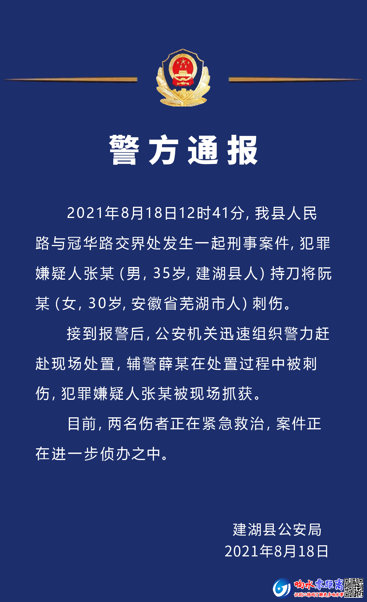 4c1682a67832eb6e45b9032e0ff2c393.png