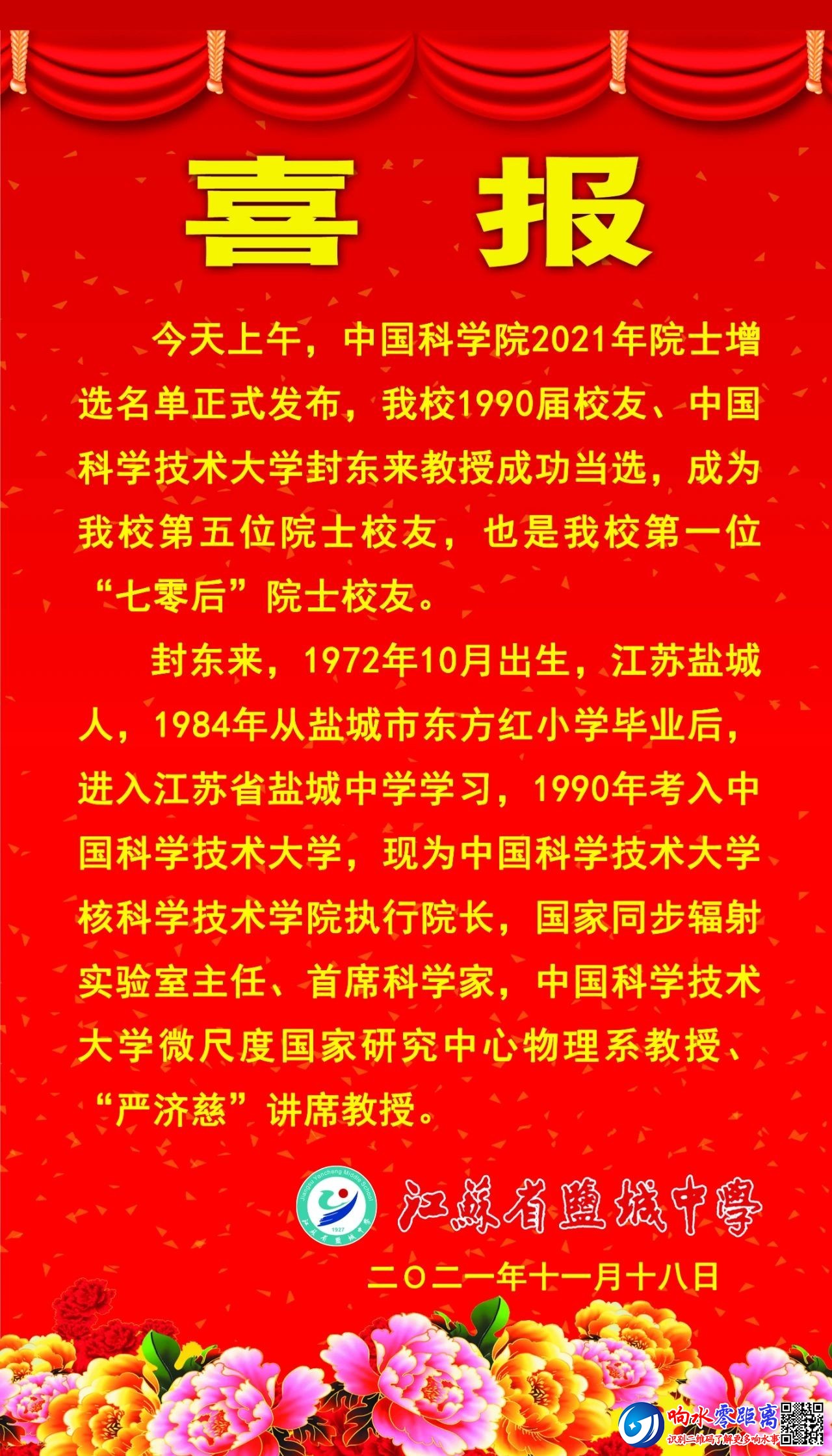 34a43184235b13726c754e1109593210.jpg