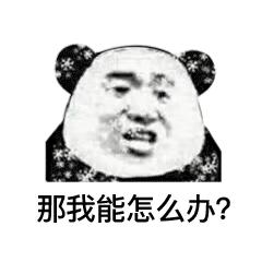 6ccf131ec1220b327bc298e81c56aac1.gif