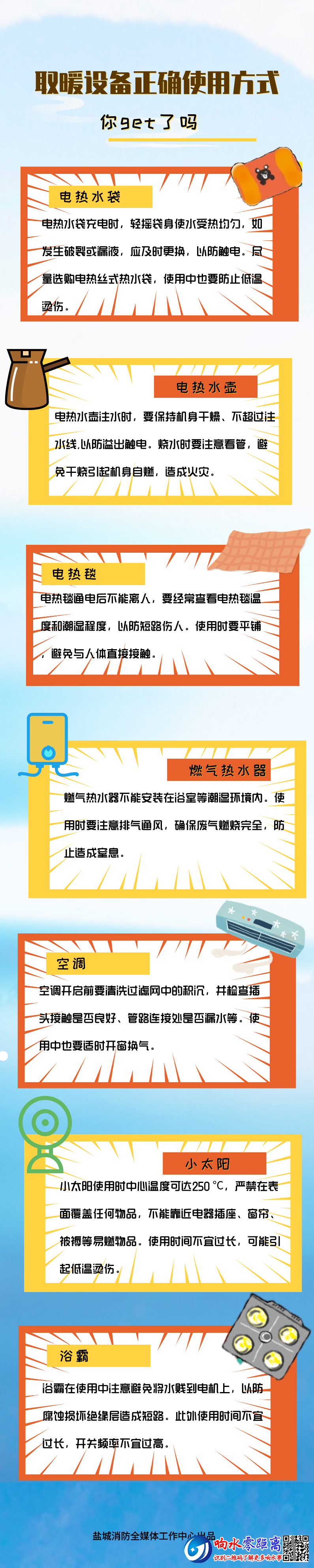 f38011da61140e5520d38dd6dfd515dc.png