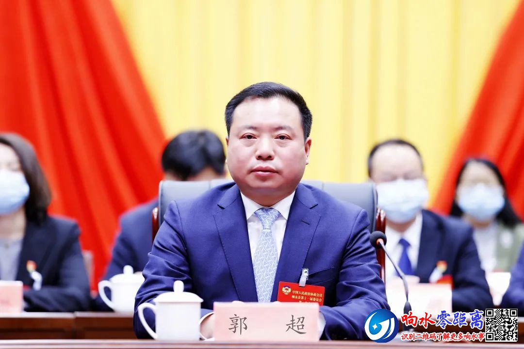 政协响水县第十一届委员会第一次会议胜利闭幕田国举当选为政协响水县