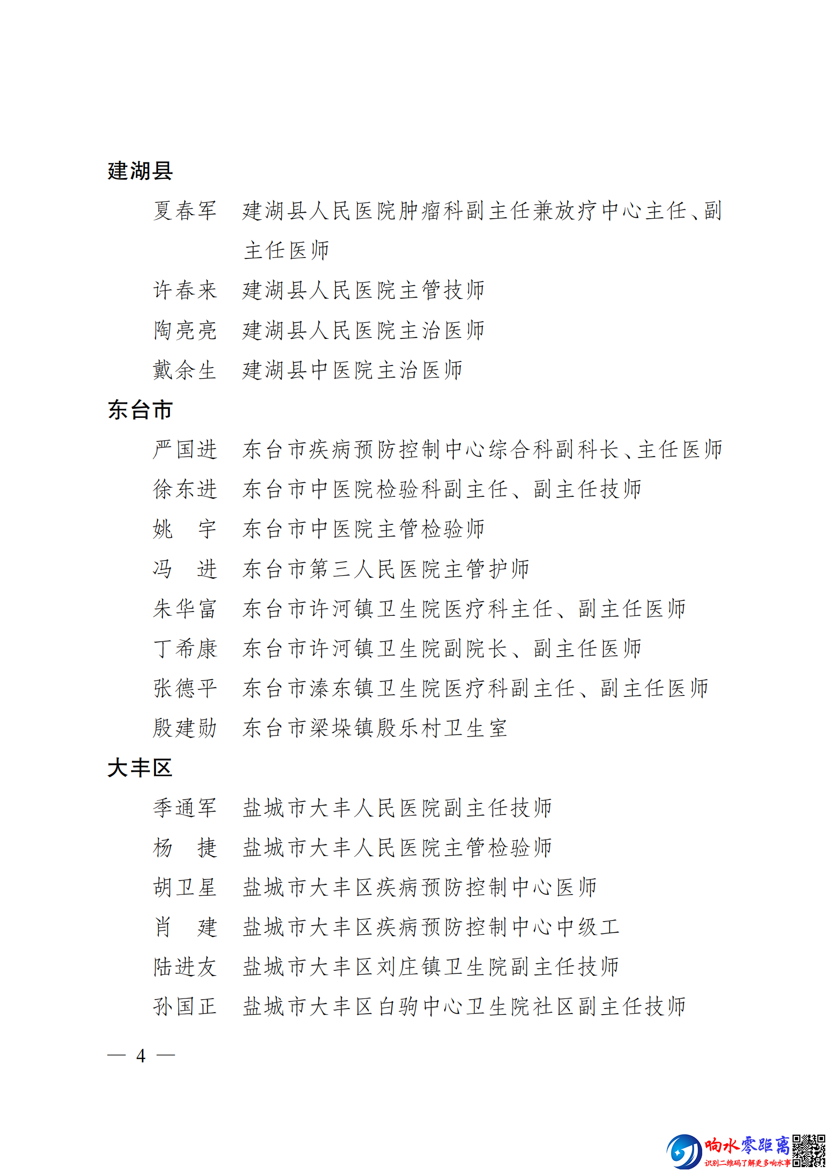 89954b79230e0cccf13165dced61027a.png