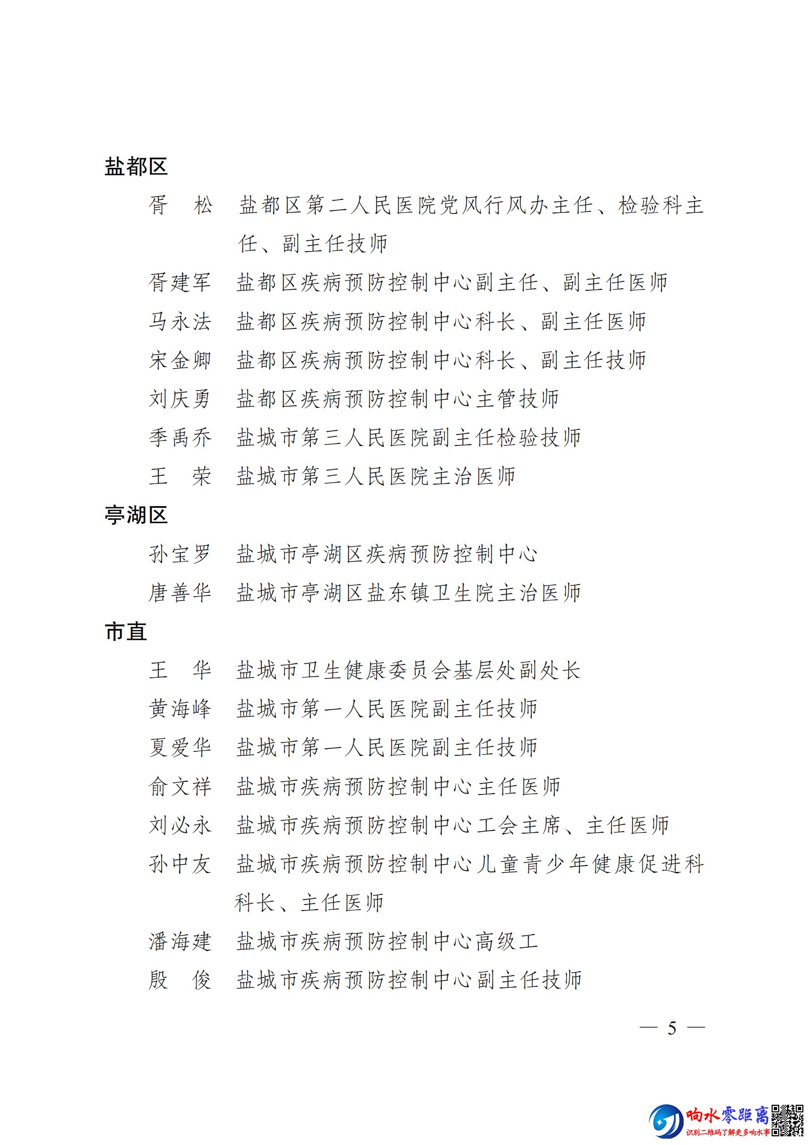 85370bc45b0f499e5f75cf53b3273143.png