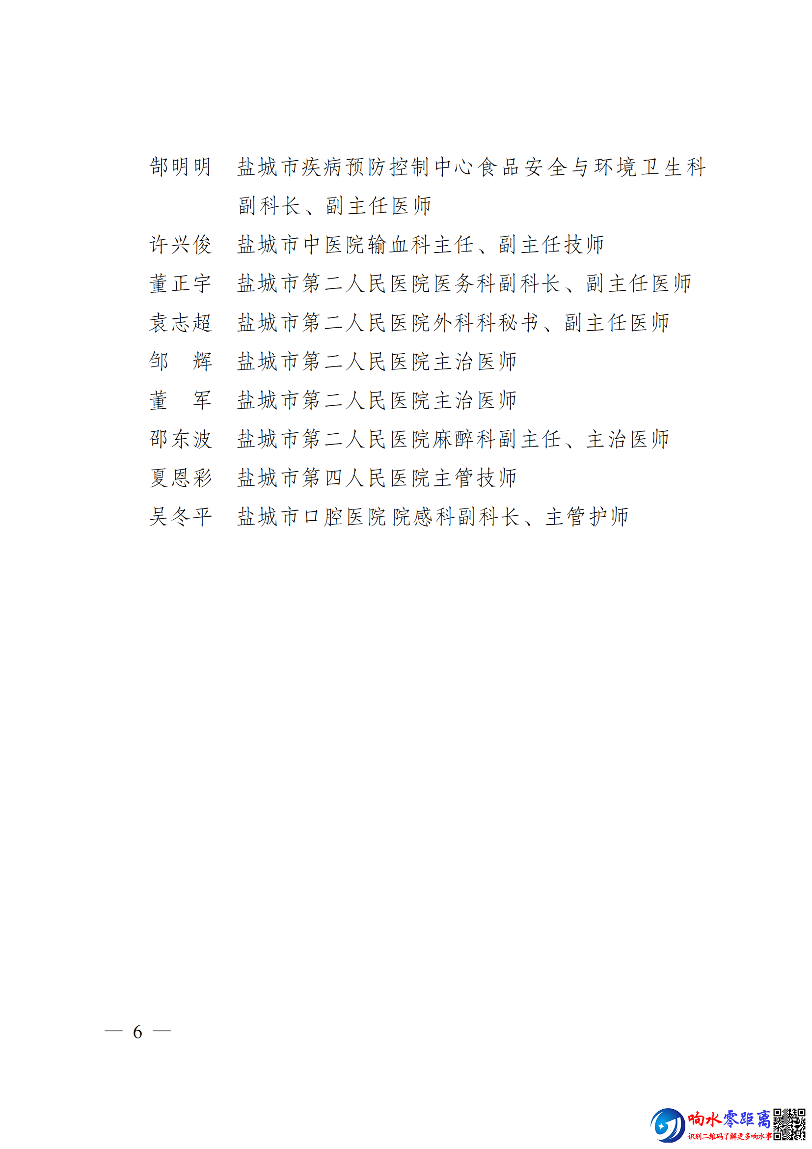 16c21c6634f0d6dd3f4b58db9cde2ce4.png