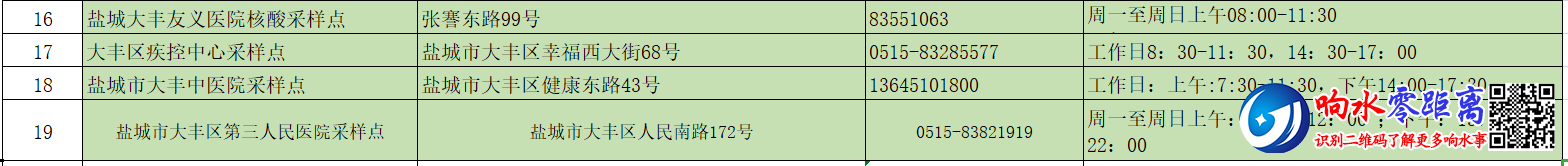 6f9bd26144f0e0bdac7e5867a4ca2f9d.png