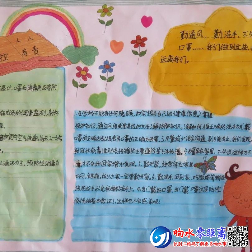 e36ccd570b7340dfb2a39f8cc84c9aee.jpg