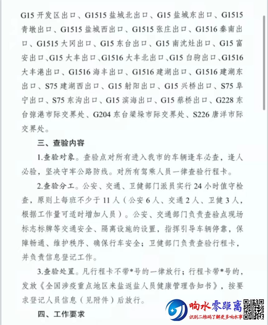 ΢Žͼ_20220312103448.png