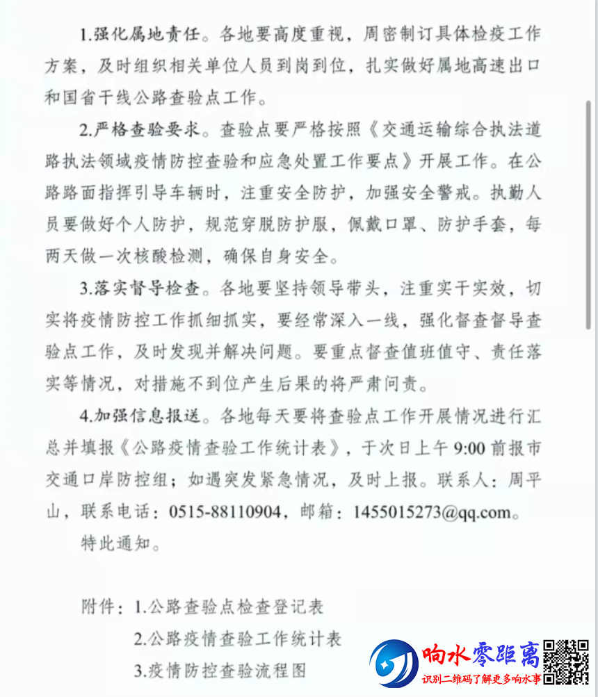 ΢Žͼ_20220312103459.png