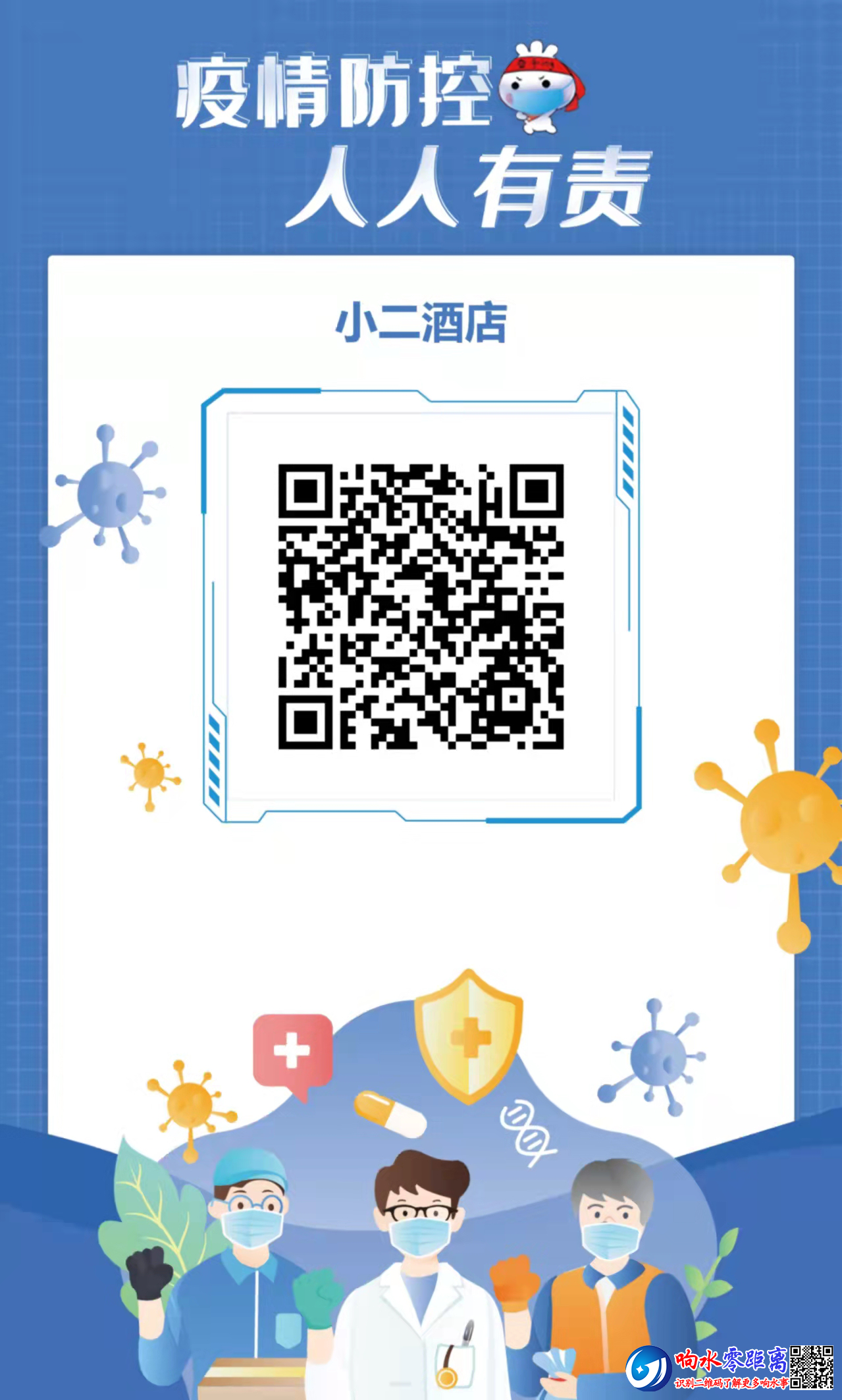 90f7c1871194025c318dd6f9eae55834.png