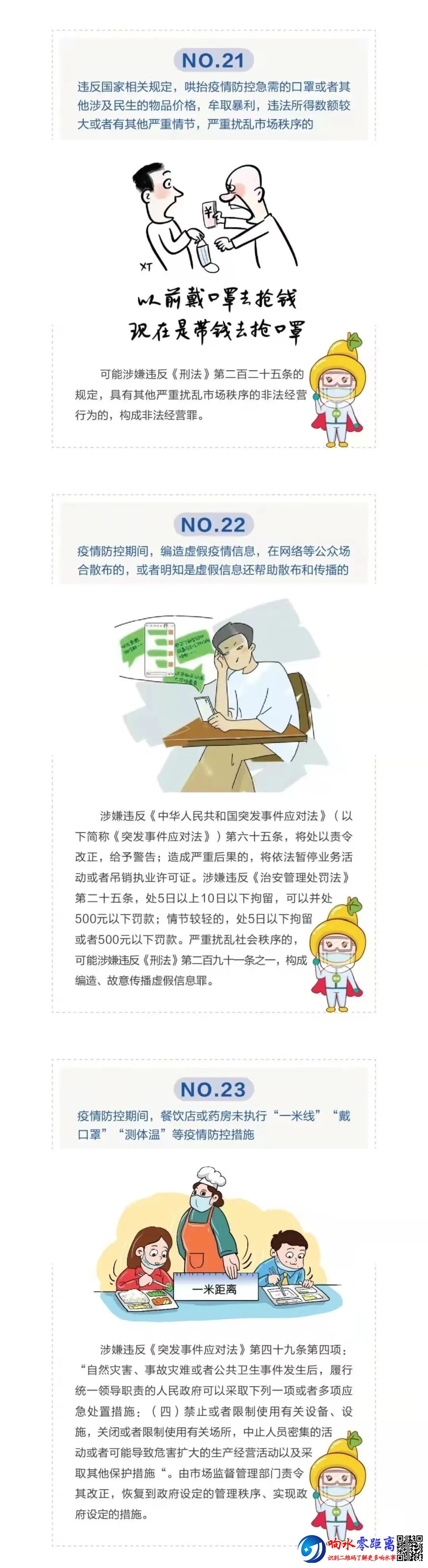 1c747deb833be3f5eb072ffeae97ff47.jpg