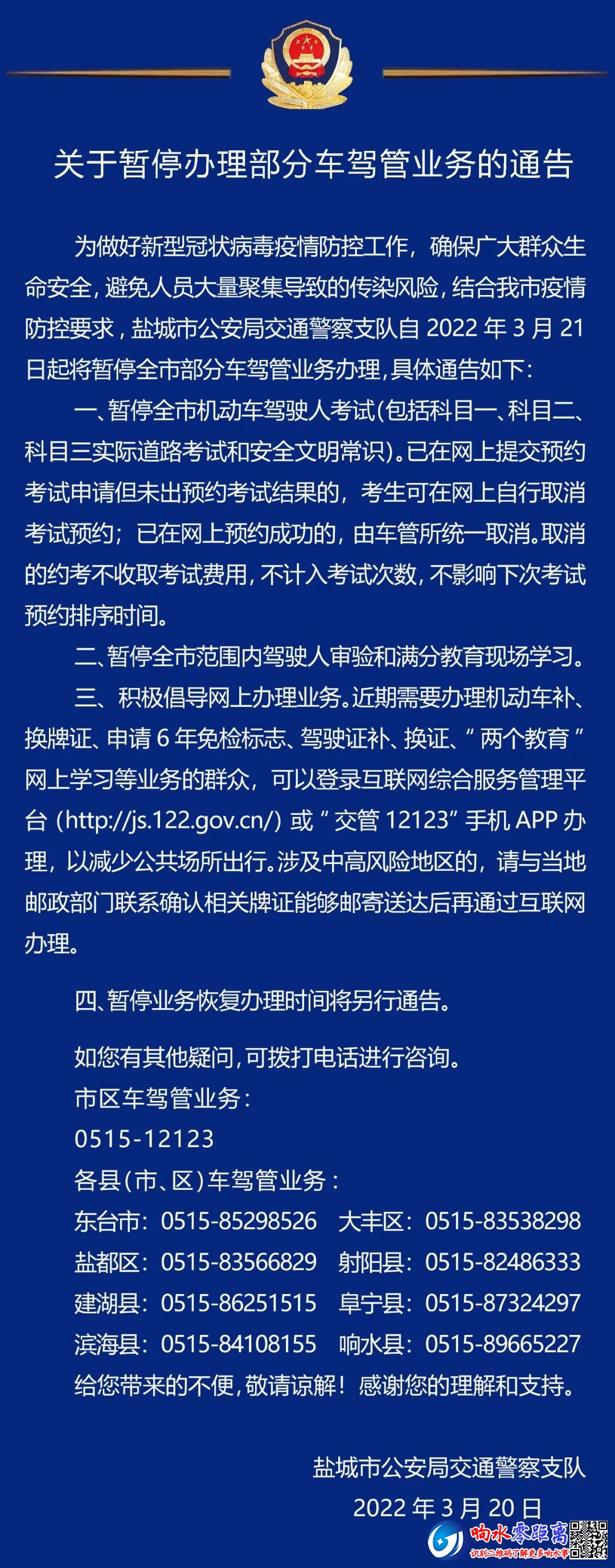 b22627d98f950f0335759f69b0d0afc4.jpg