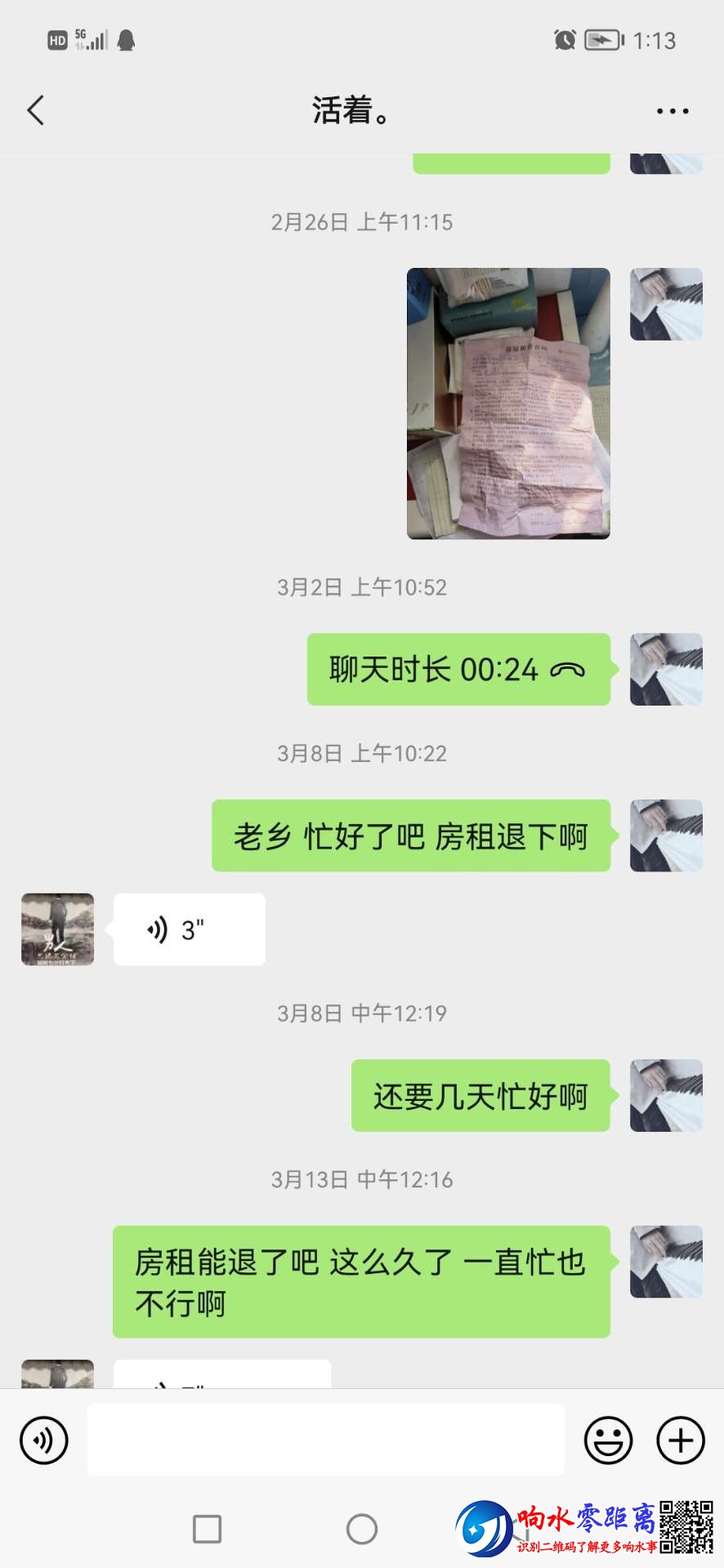 20220428131343front2_0_132205_FtCCmvwOTxjQYkvKyKPhInuz4K3F.jpg