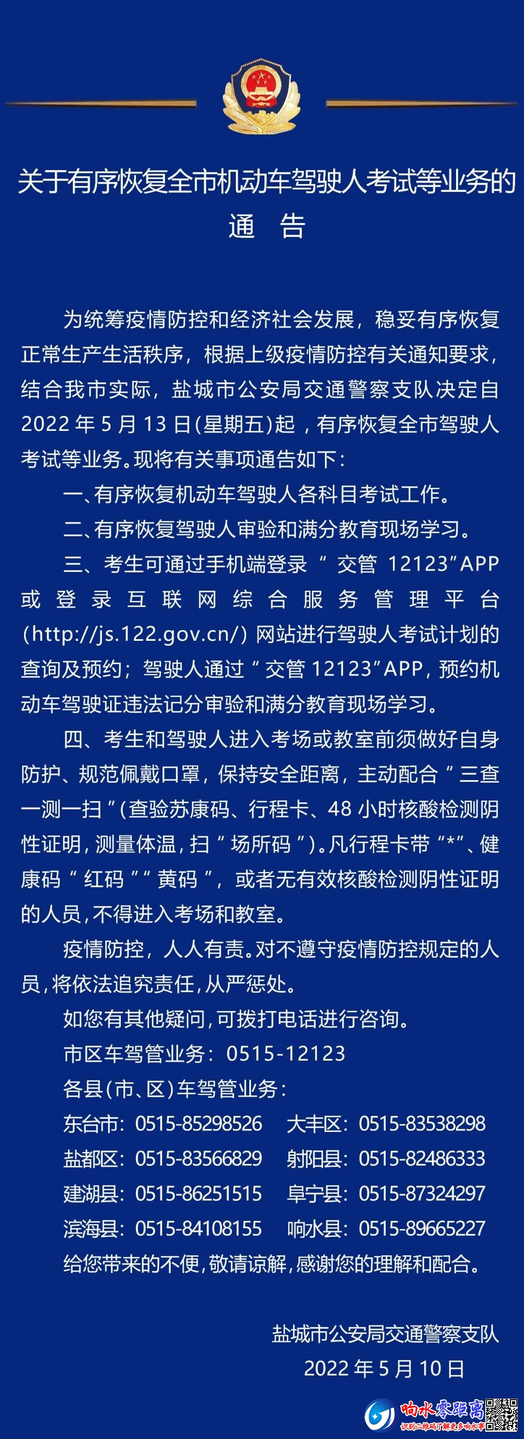 5cdb90b2145cdc417e0926709d4fceb8.jpg