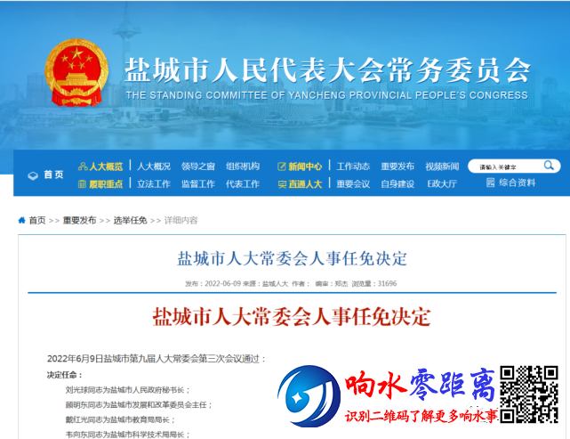 0dd700652fa78cd696afe80e5d33b876.png