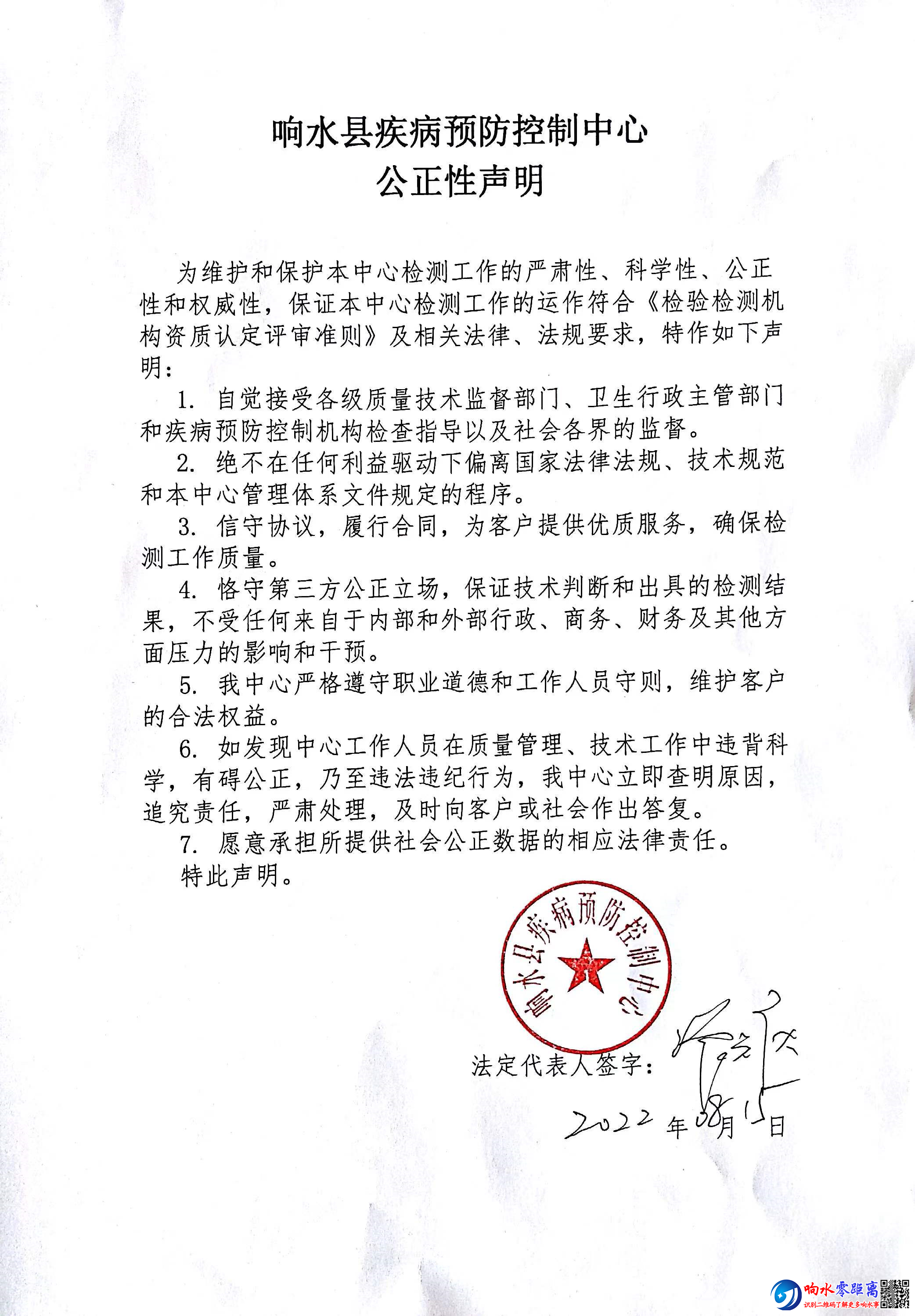 ec1bde3e221ffd1b5eb734c6e4ad926a.png