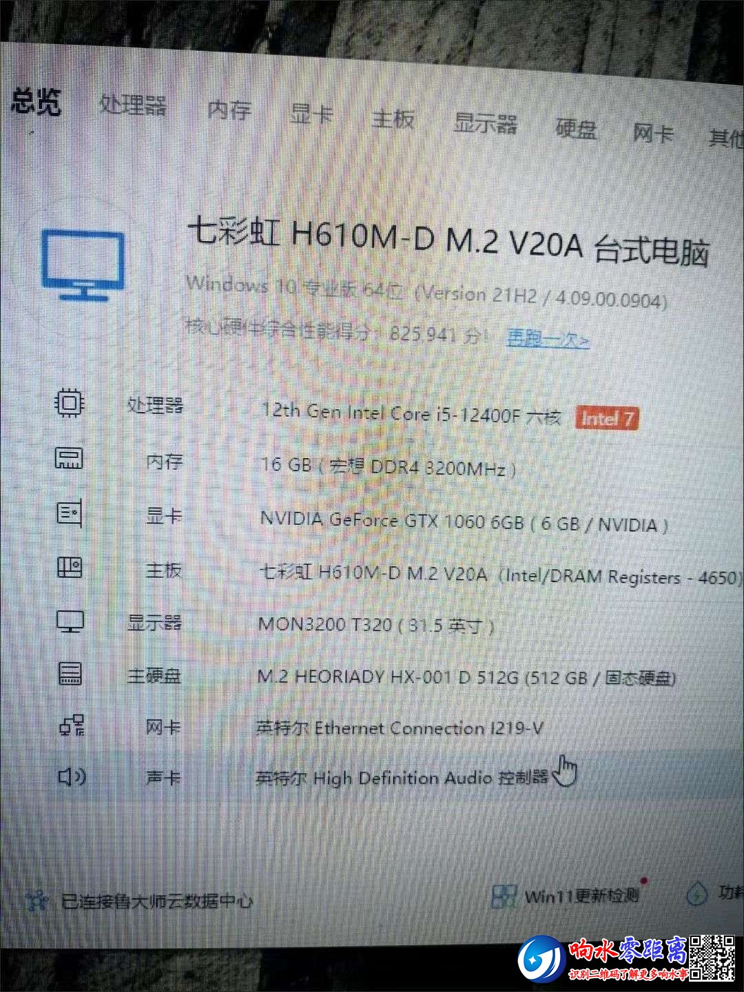 20221219092106front2_0_130670_Fl0VBFpjeuugZu8_J58V_qr9ET_Y.jpg
