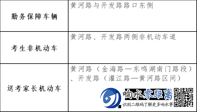 107358d97777046bbd0373d67abeb2f8.png