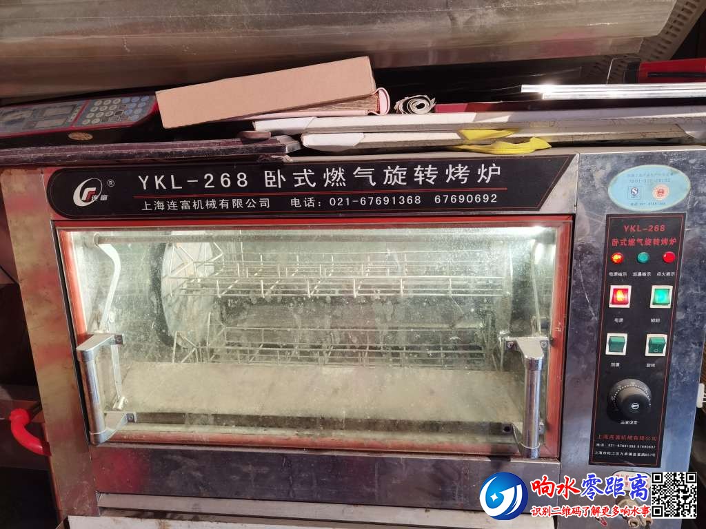 20230626103023front2_0_110799_Fnh48jP3IOCxJIEevCLBnOZn490u.jpg