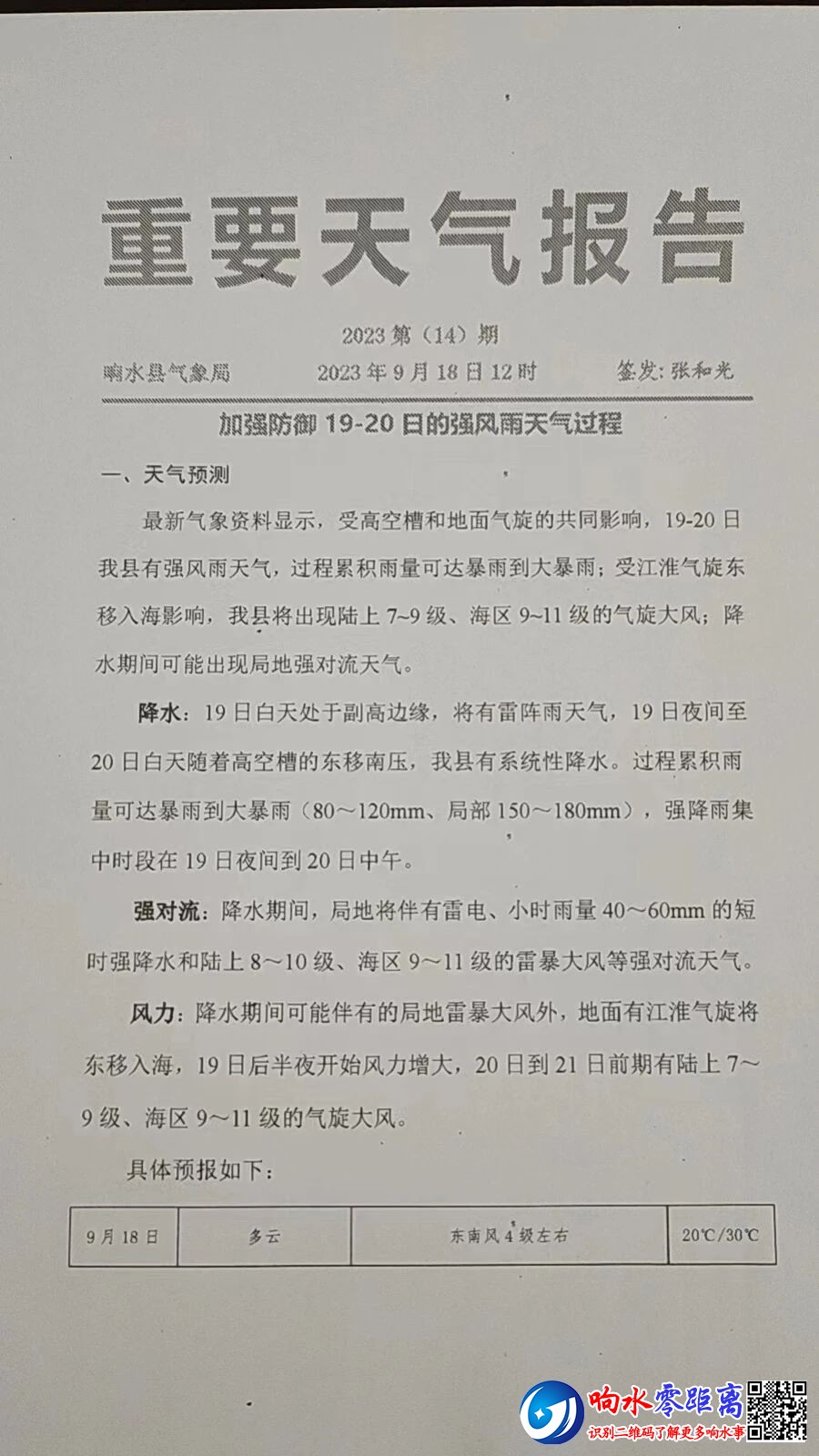 b80dda8f154e5bb50b07e44060f74e60.jpg