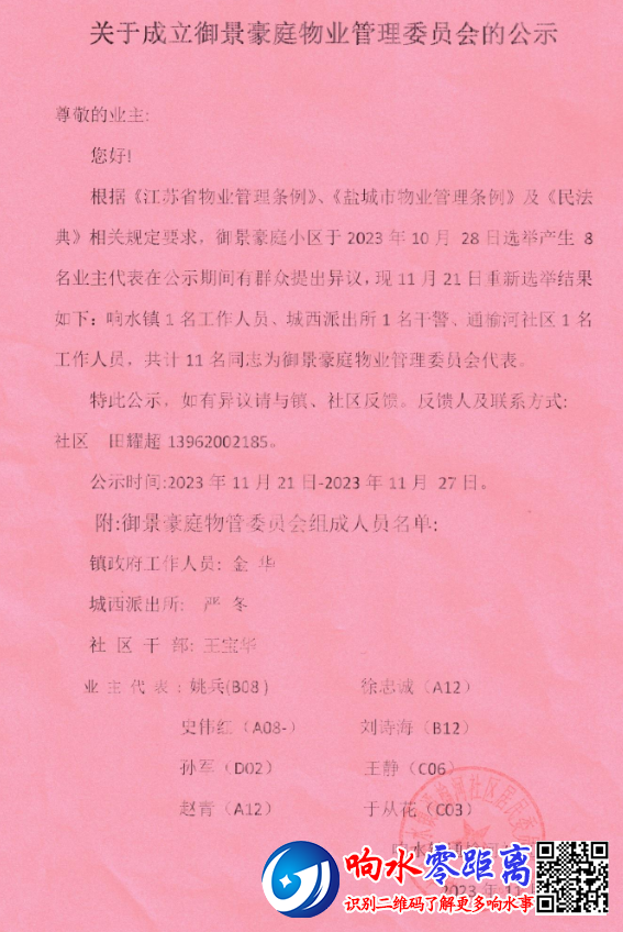 d2a9aa3a106e646219b38b4b24343b4e.png