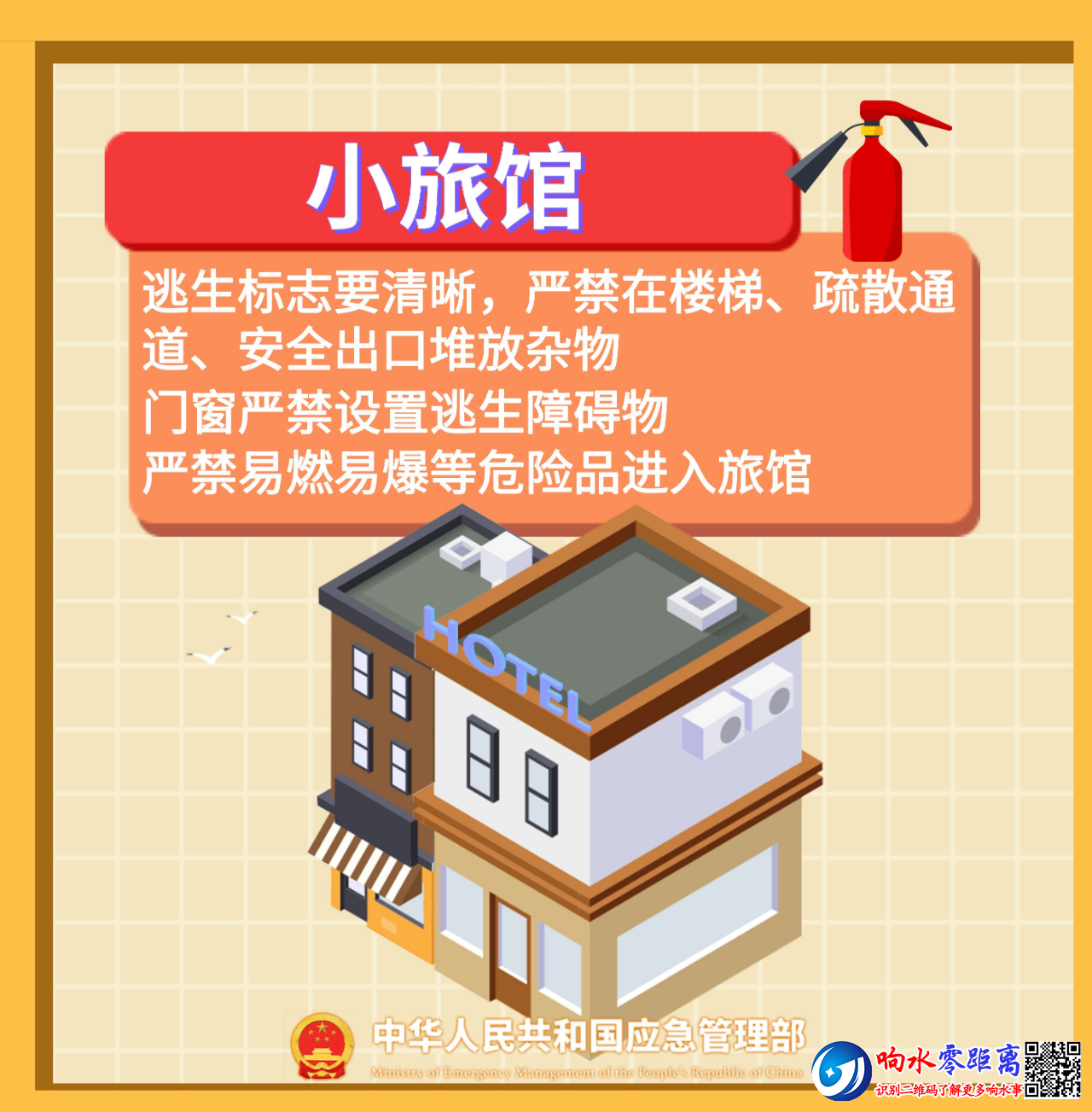 a36ecc41a8f8c32f891e4132865747f6.png