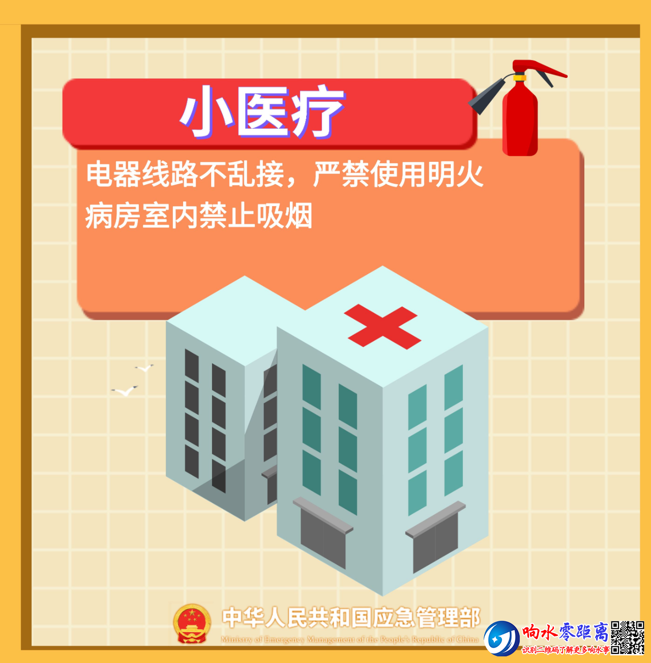 9d4263dc46de800c9ca44b5fbc139930.png
