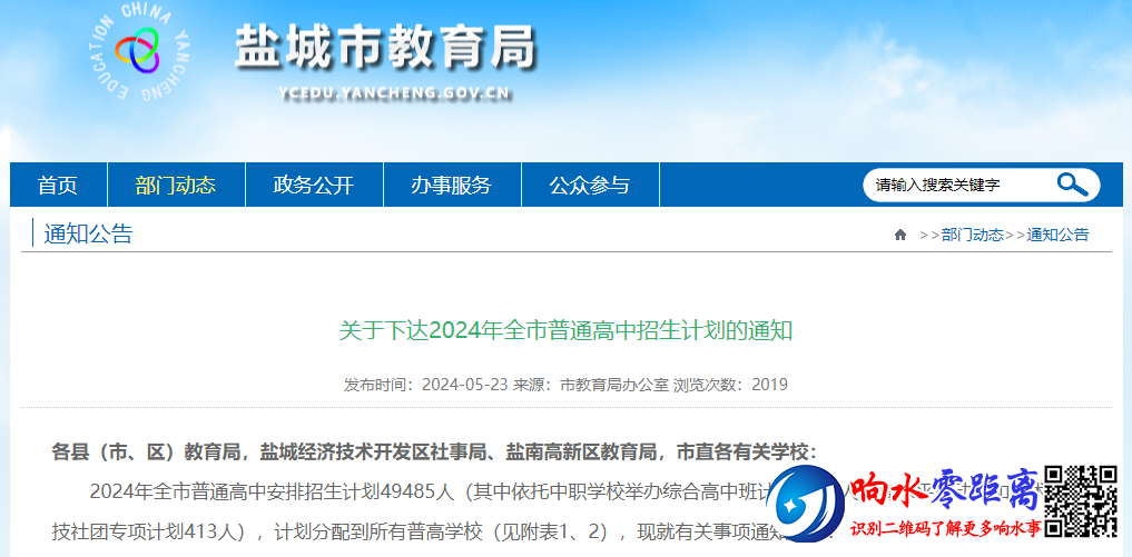 dd9b593dd58672eac1459f56eaa8af9b.png