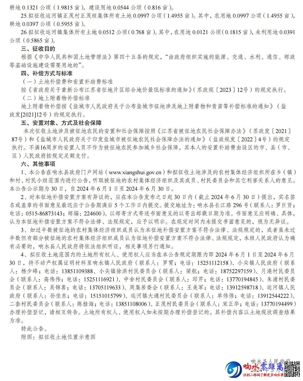ea09ff19d570ee0f4155047f181678cd.jpg