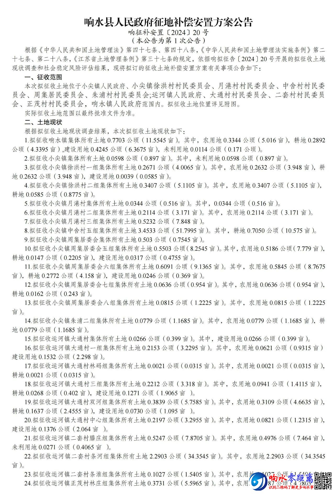 7668a40341c8c9abb796634f191c2a34.jpg