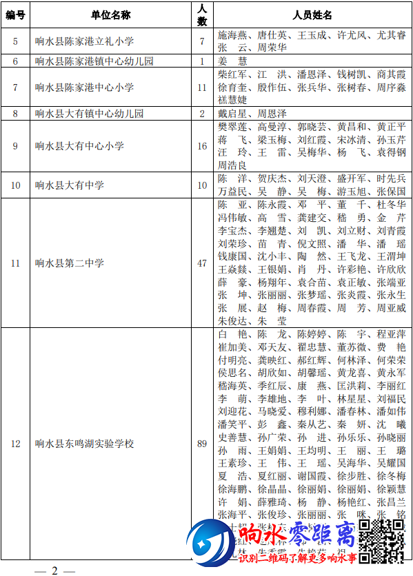 ab0a1cad19b907f973fed5c492065e8c.png