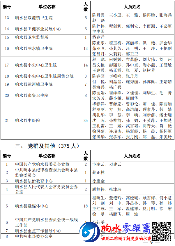 783024a9f275ccf2a11e2385db1370ef.png