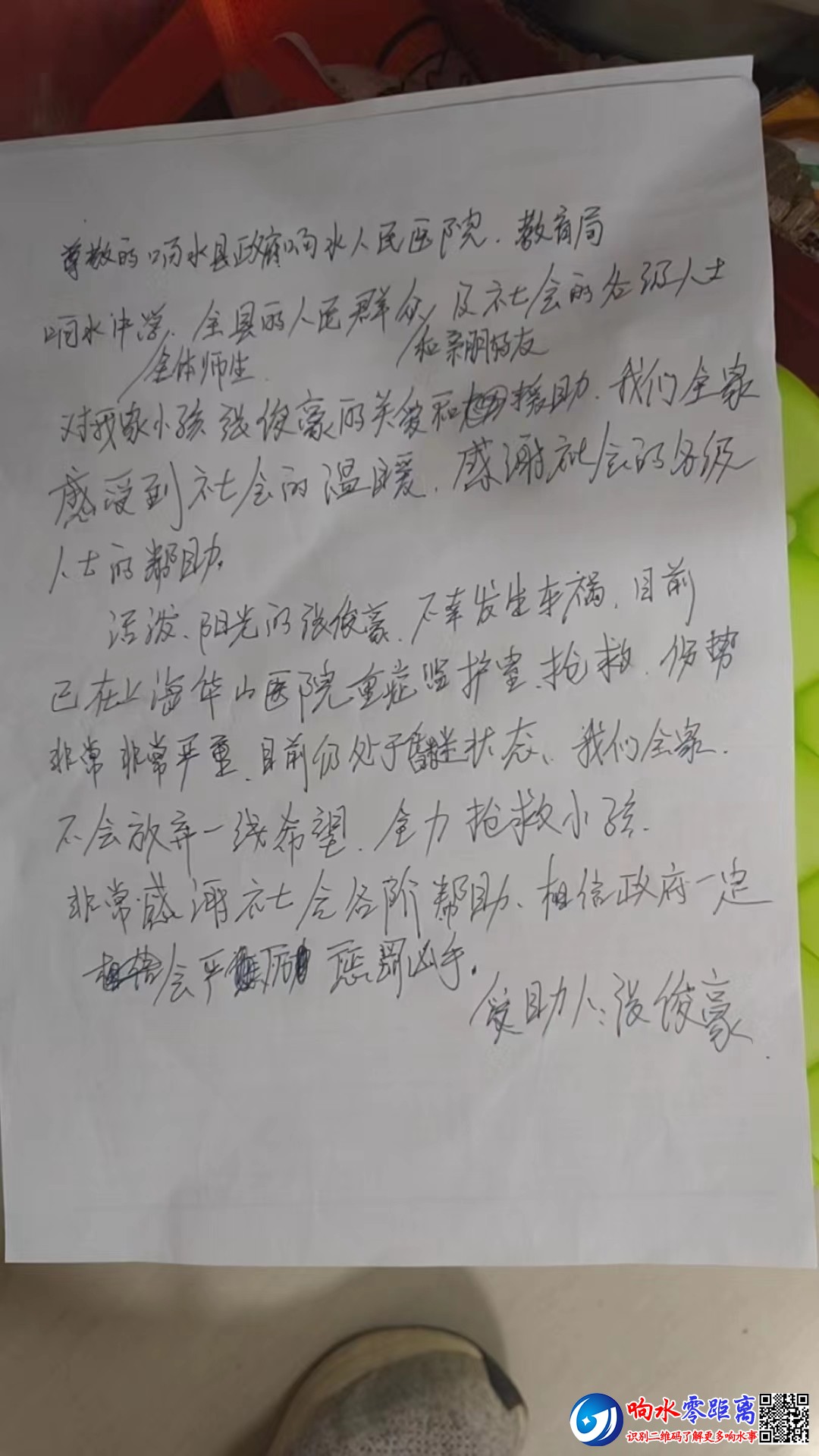 bf3dda015702d2767da3e89db11c061.jpg
