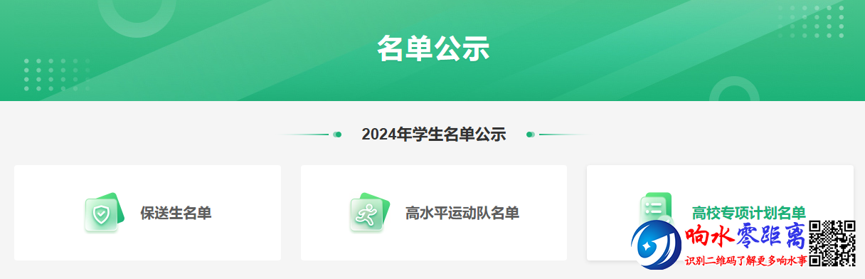 d72110a674e6ede55e883c6e36b5550e.png